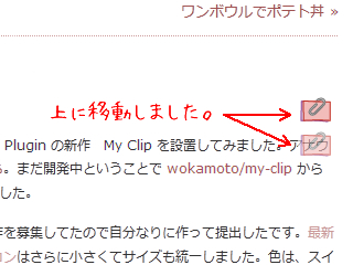 myclip