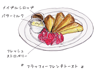 happiness_frenchtoast