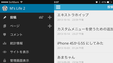 wp_iPhone