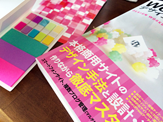 design_workbook