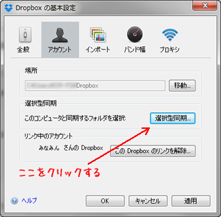 dropbox