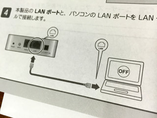 lan2